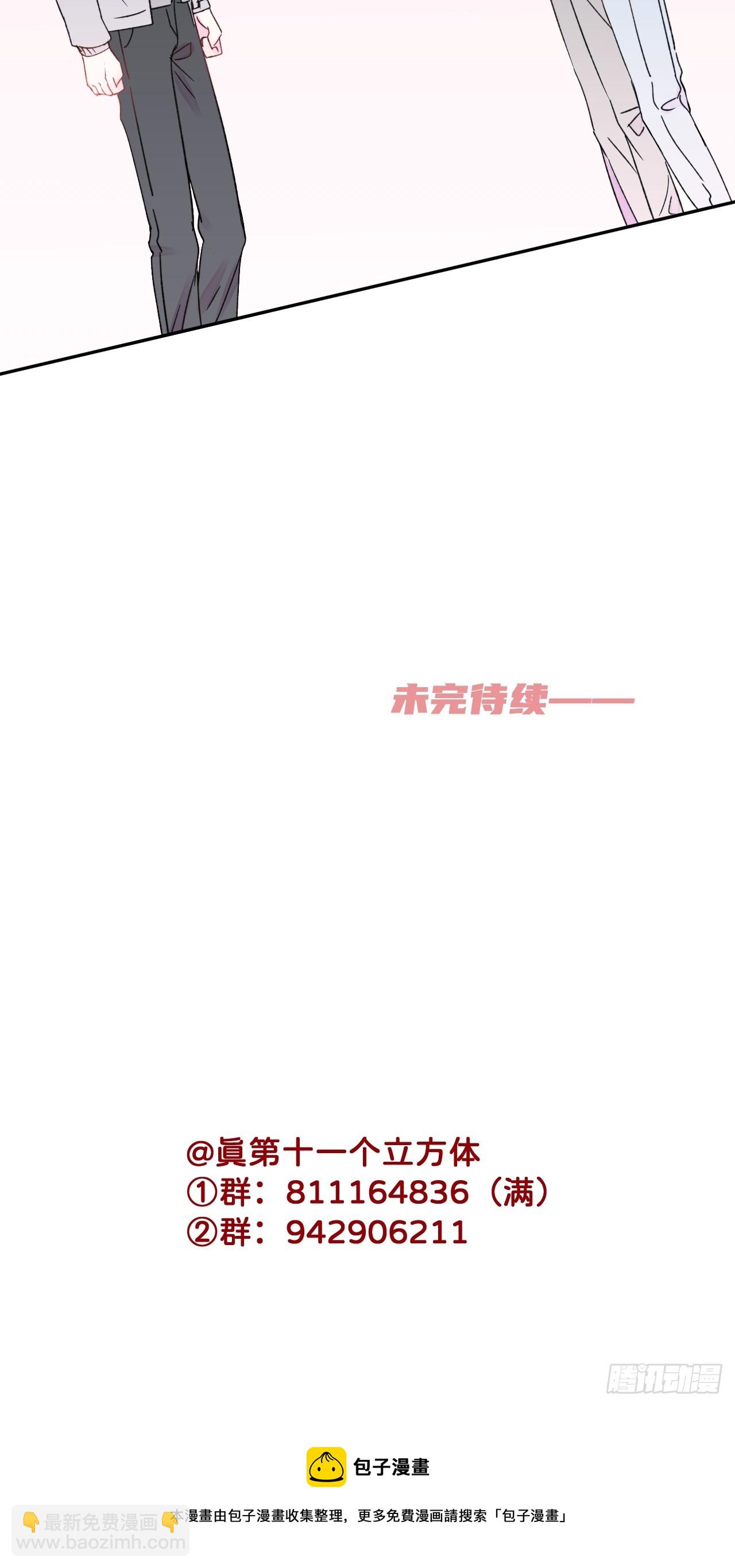 《海边的回忆》-第38话