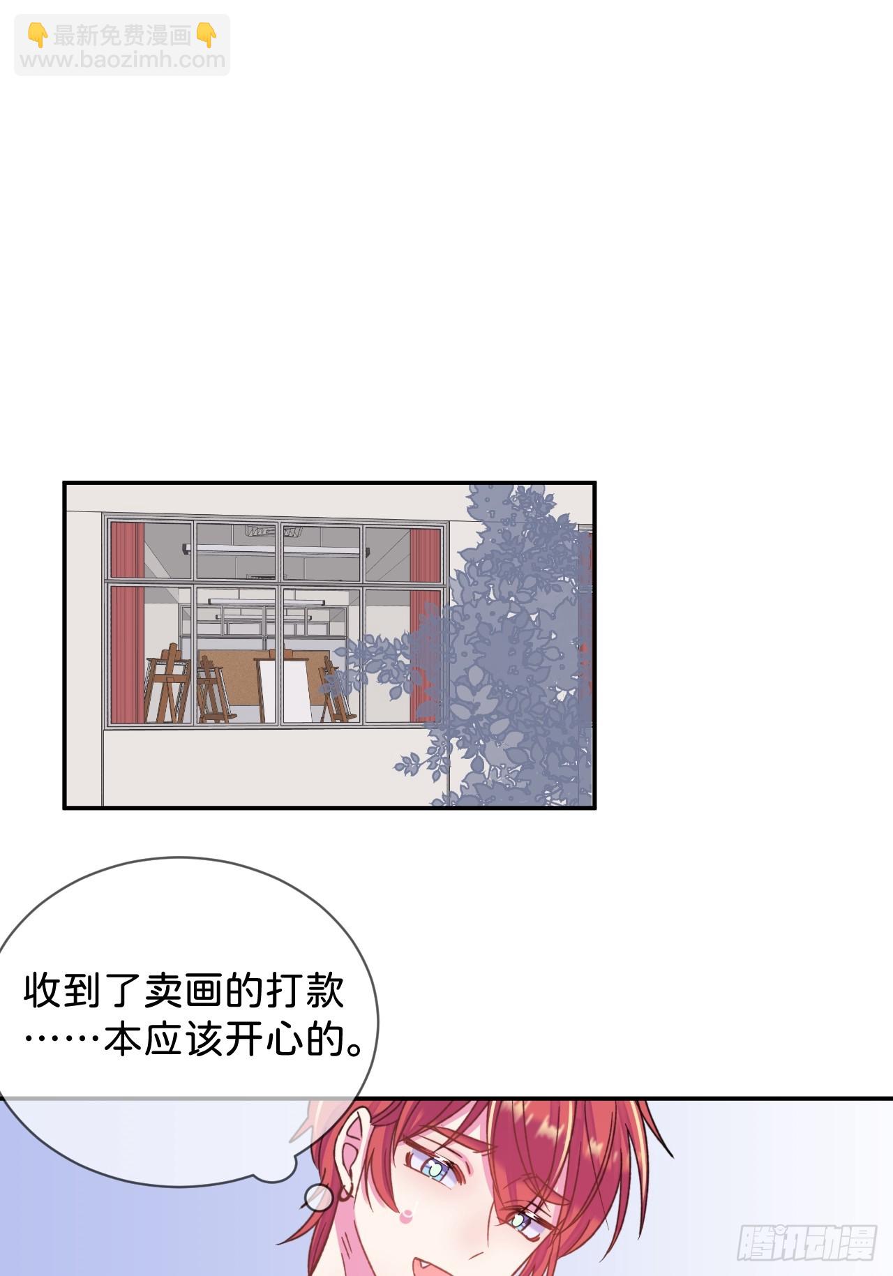 《首要目标是赚钱！》-第40话