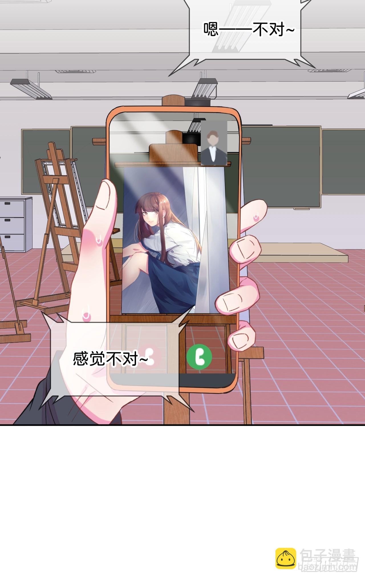 《首要目标是赚钱！》-第40话