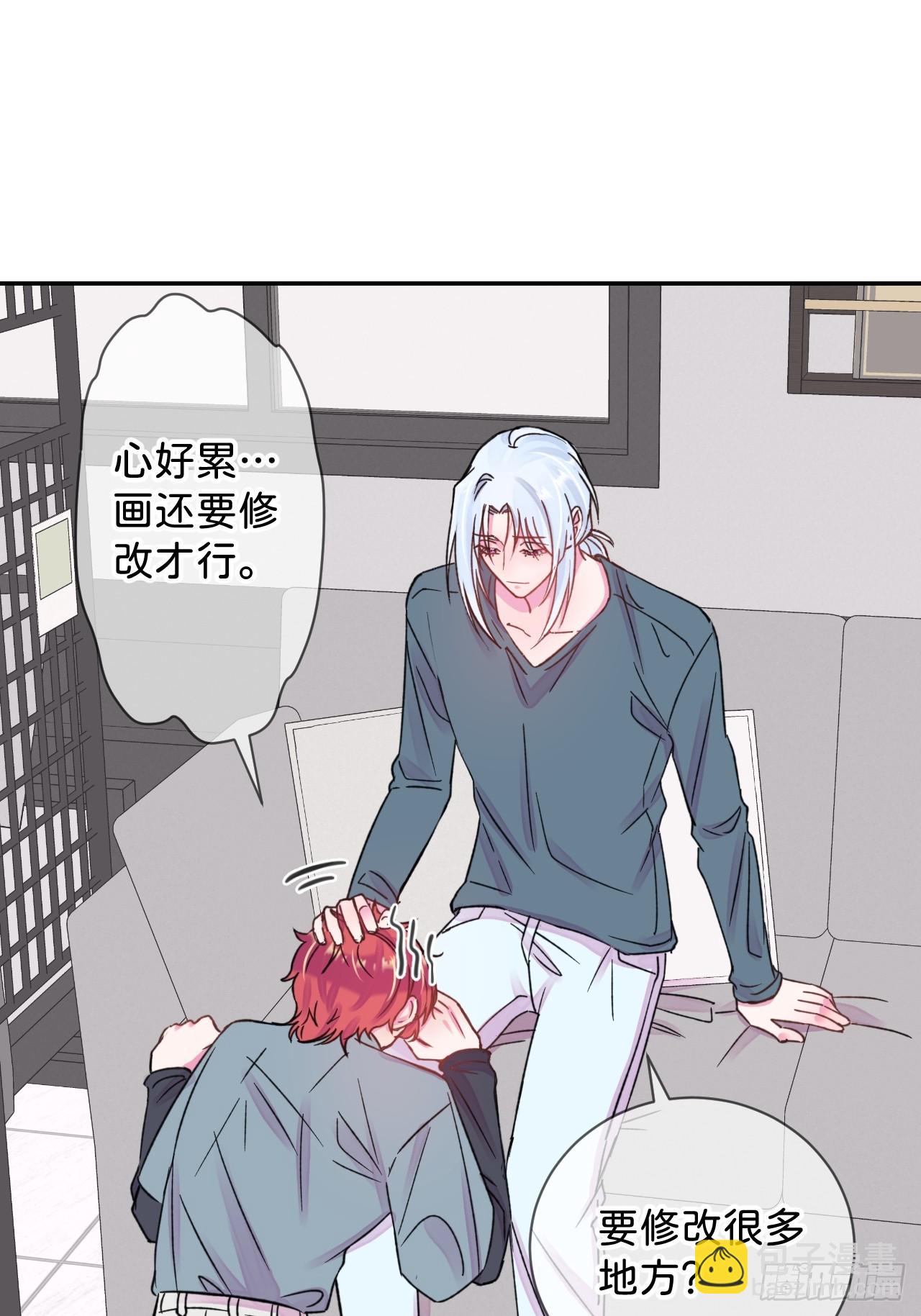 《首要目标是赚钱！》-第40话