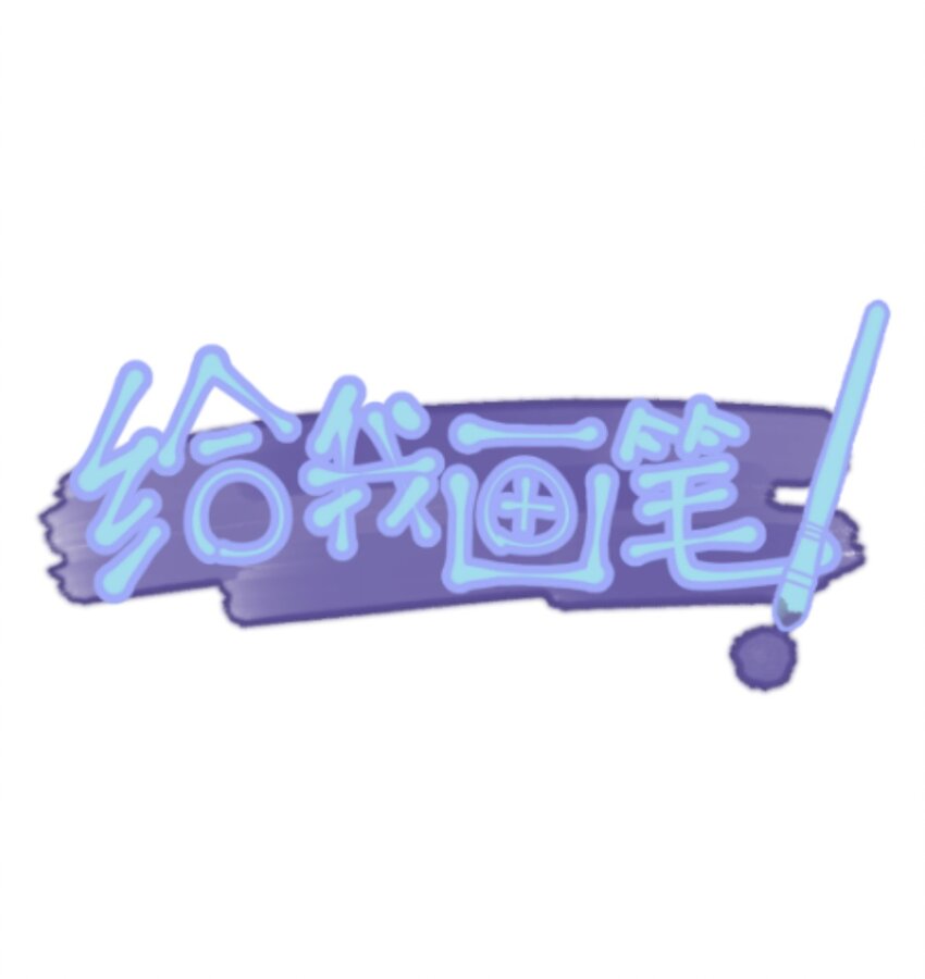 42 《拉扯》-第42话