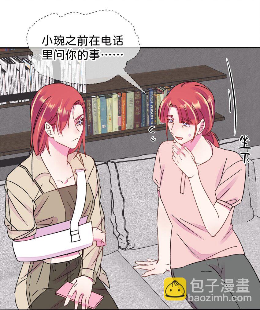 42 《拉扯》-第42话