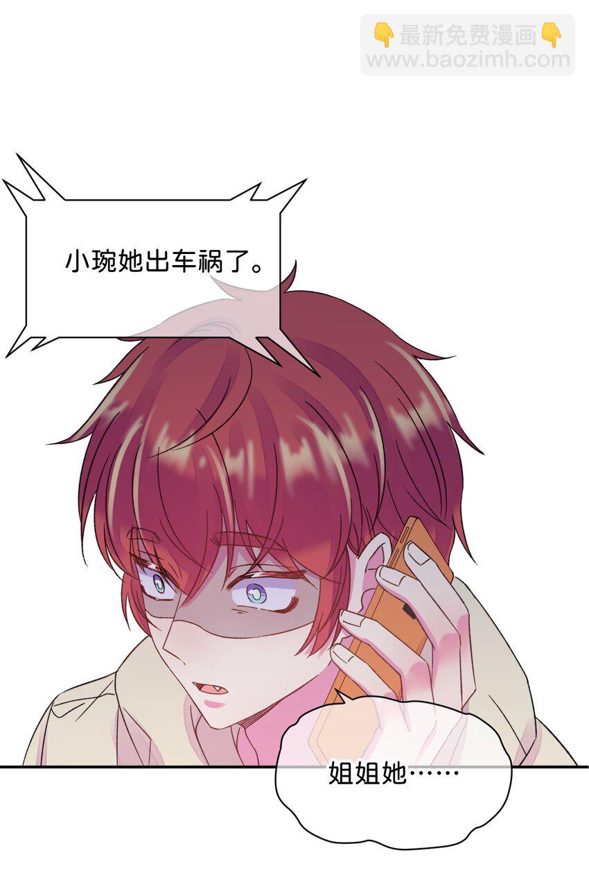 42 《拉扯》-第42话