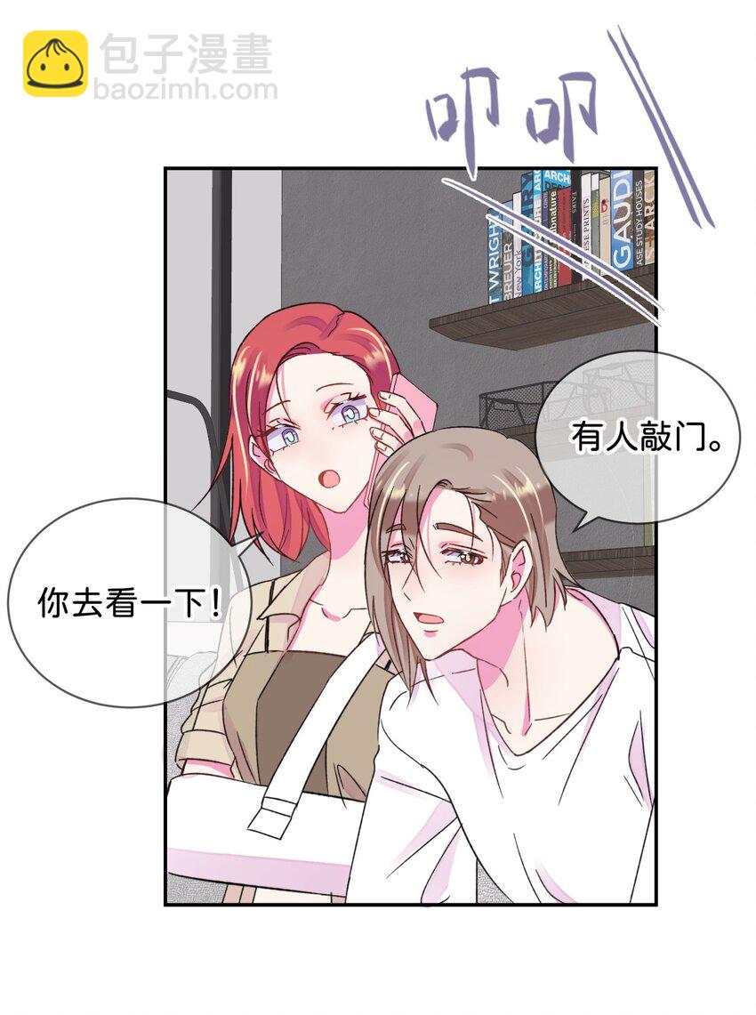 42 《拉扯》-第42话