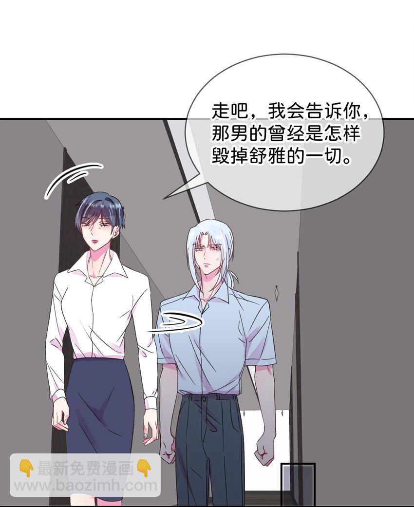 44 《过去》-第44话