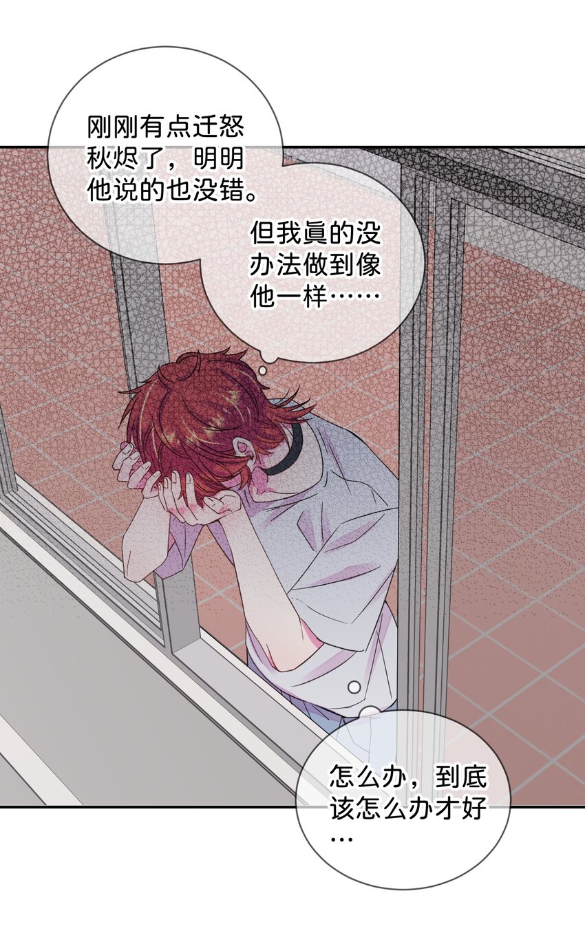 44 《过去》-第44话