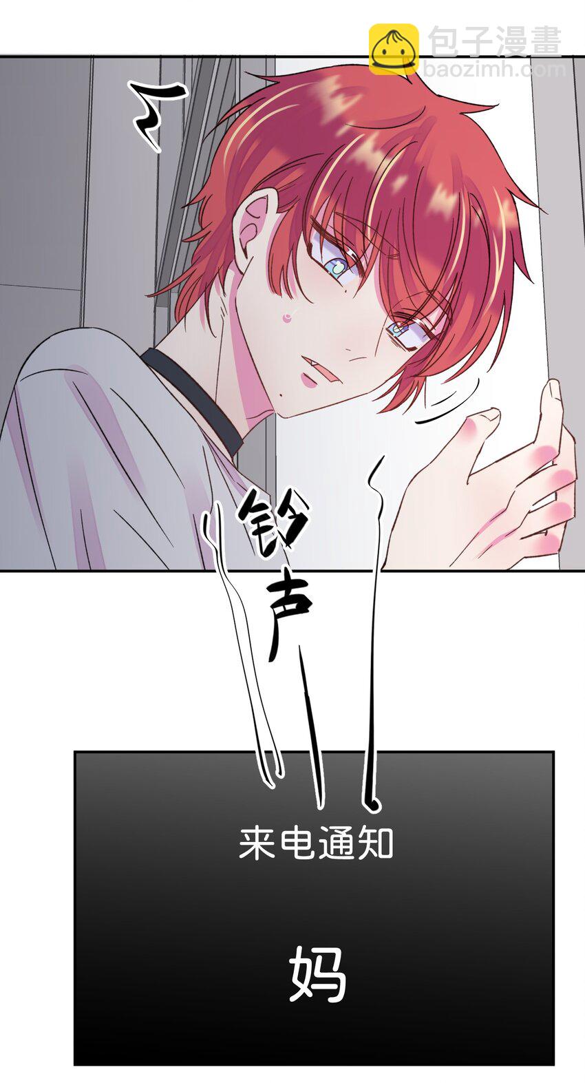 44 《过去》-第44话