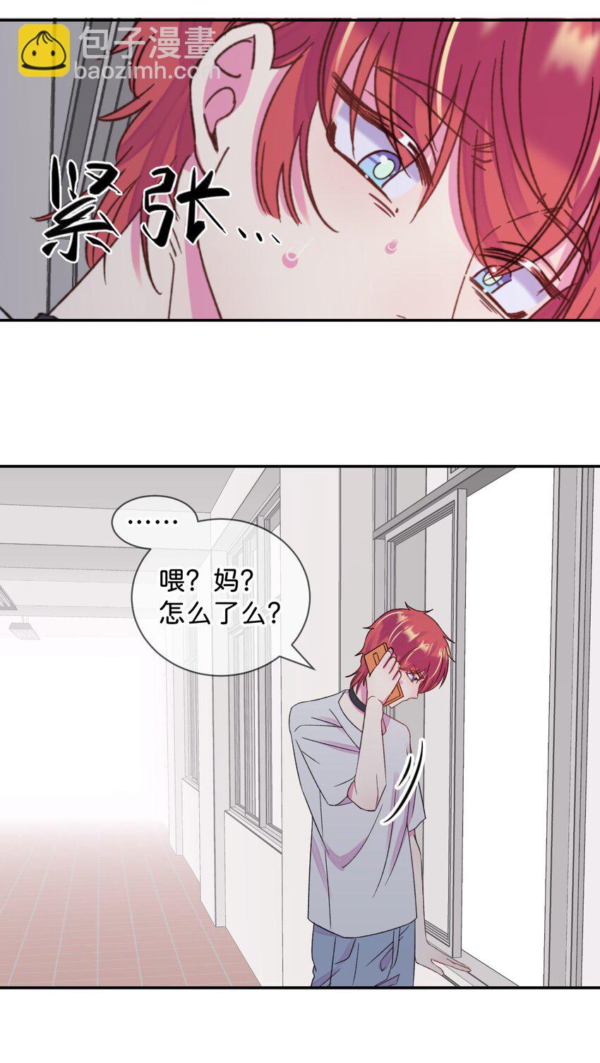 44 《过去》-第44话