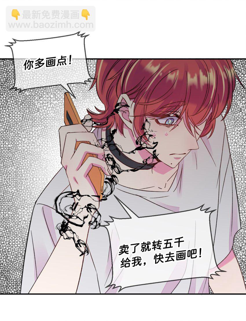 44 《过去》-第44话