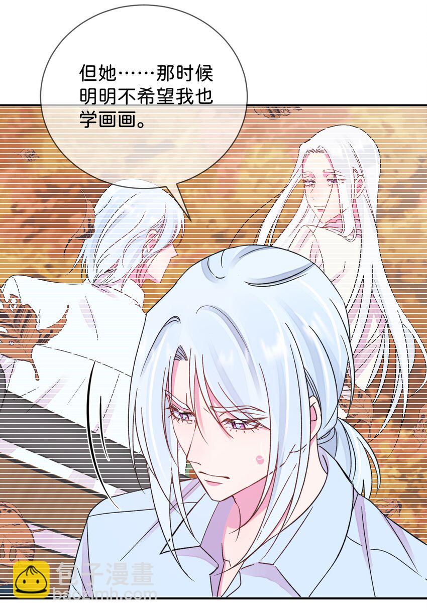 44 《过去》-第44话