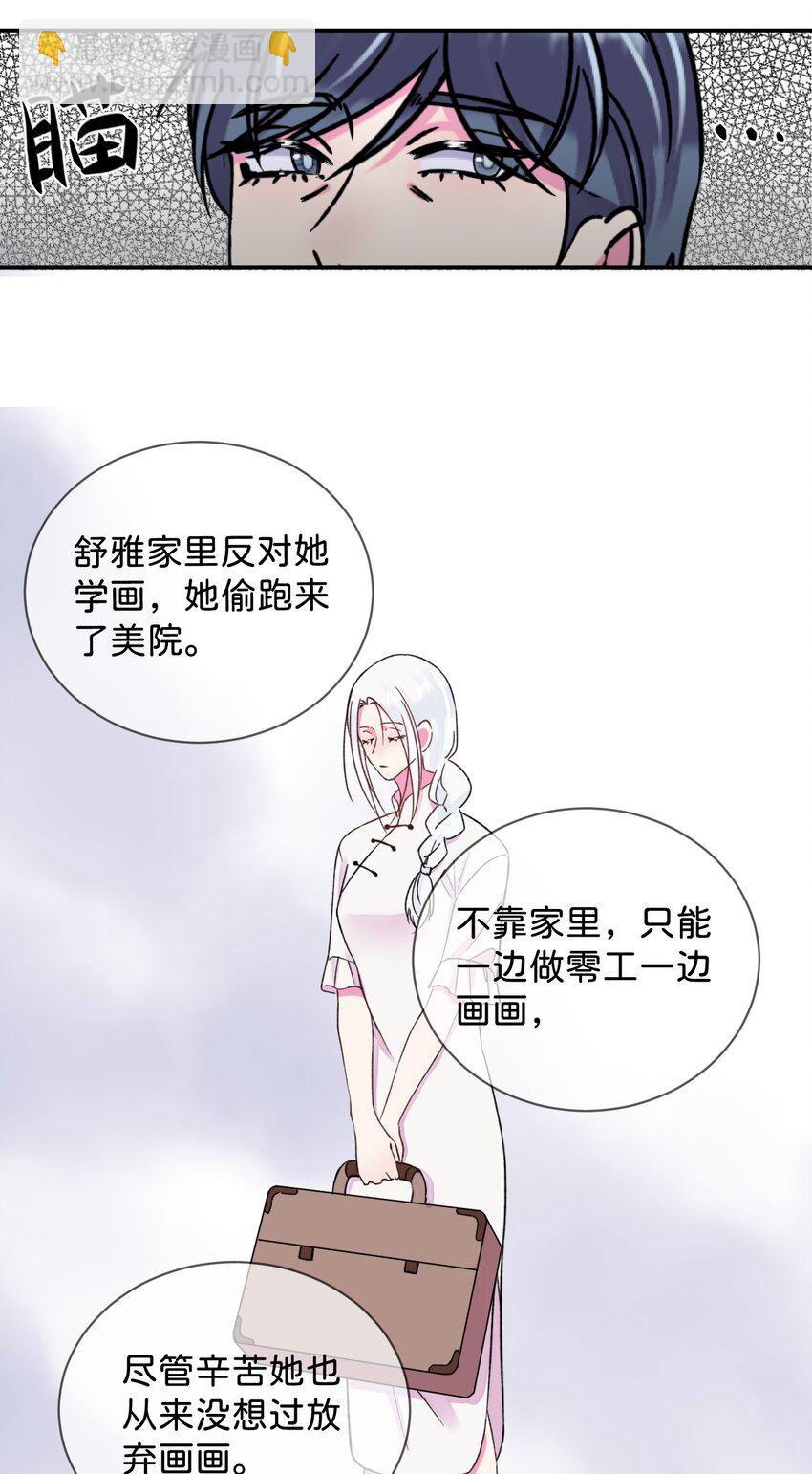 44 《过去》-第44话