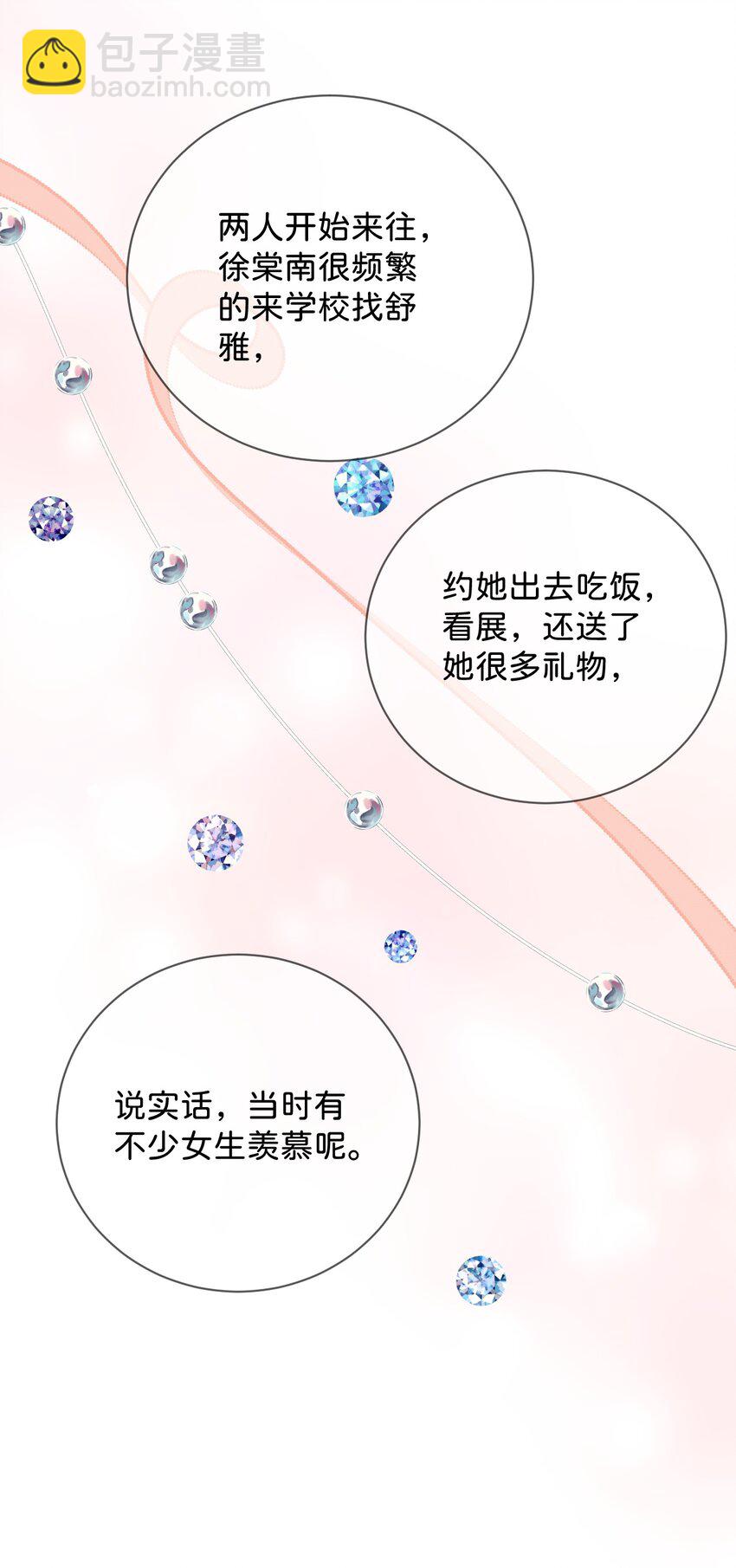 44 《过去》-第44话