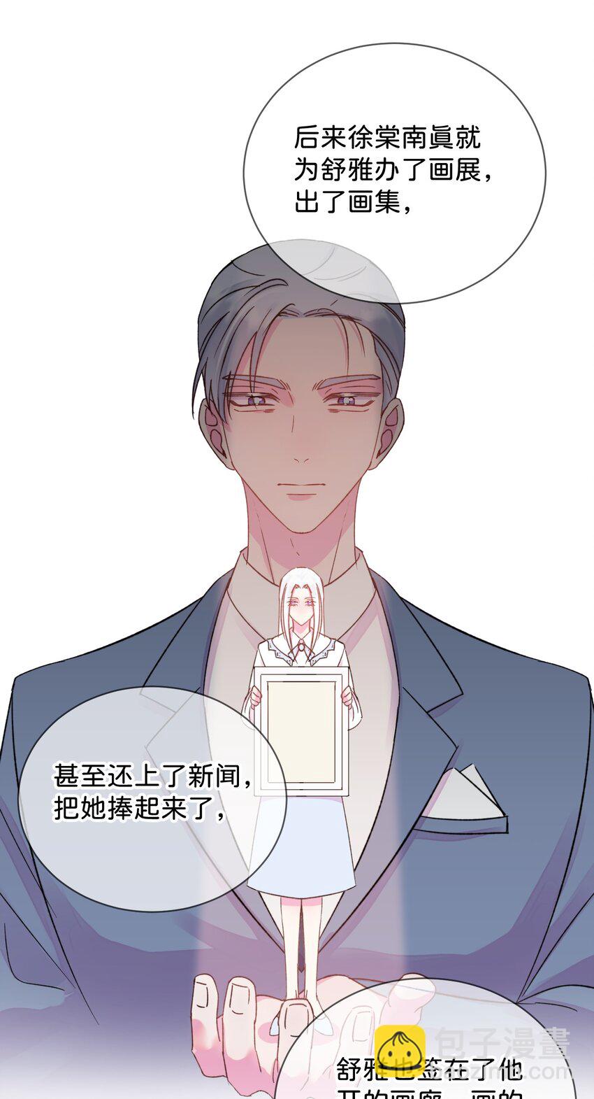 44 《过去》-第44话