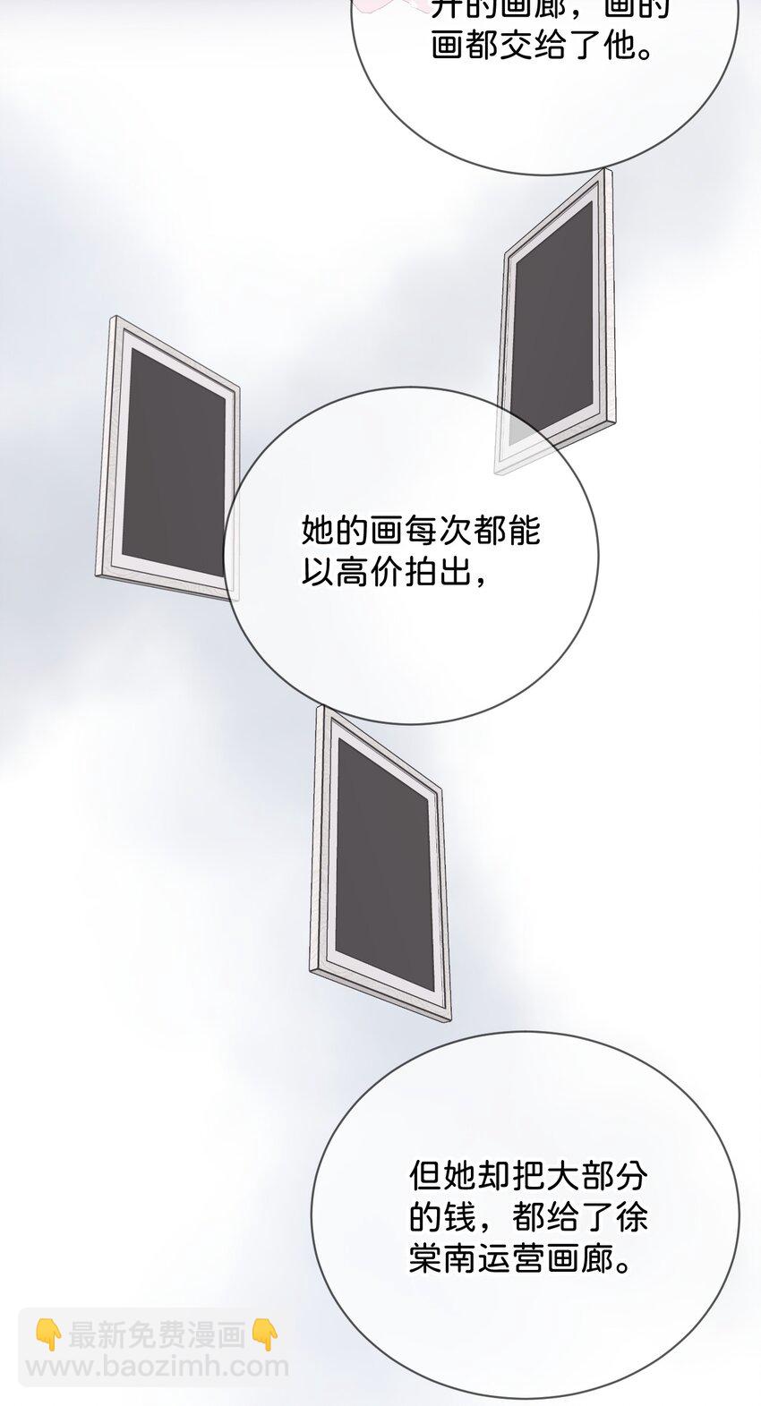 44 《过去》-第44话