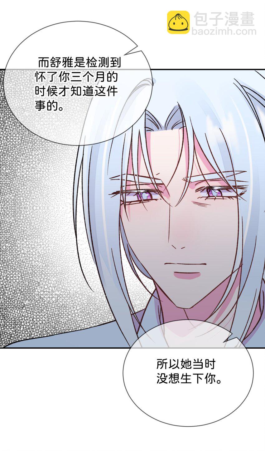 44 《过去》-第44话