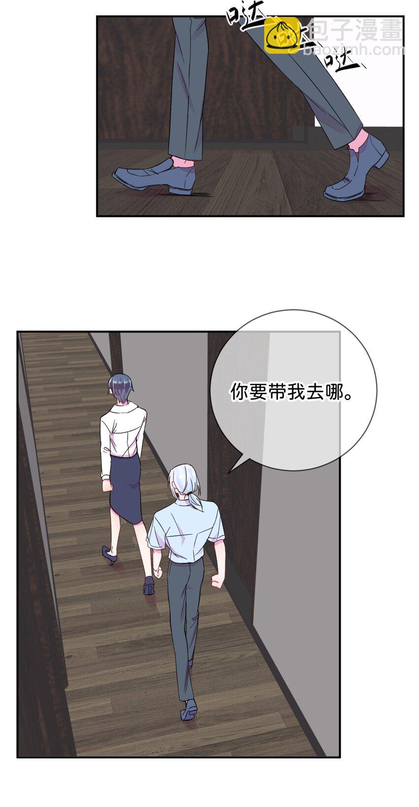 44 《过去》-第44话