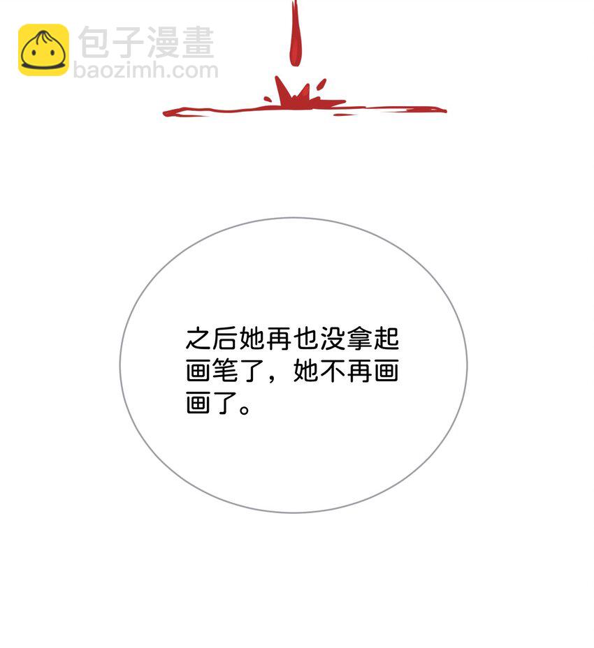 44 《过去》-第44话