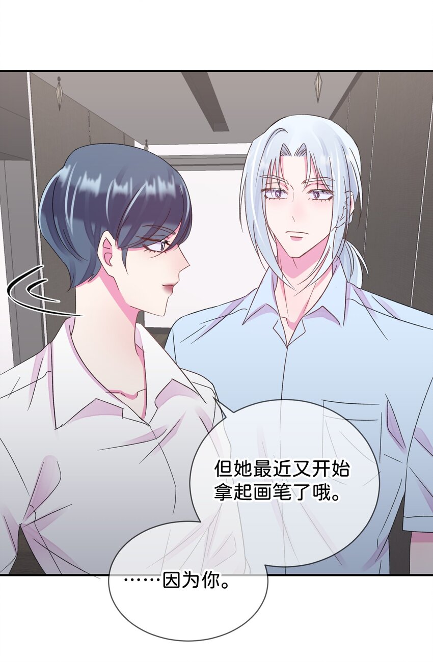 44 《过去》-第44话