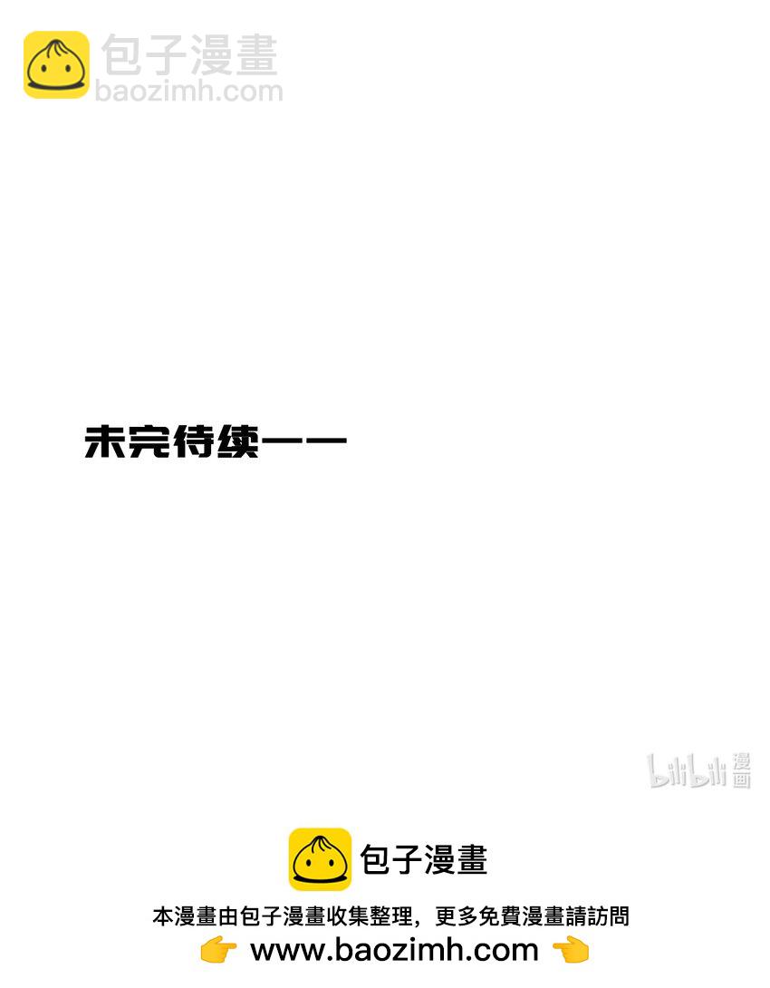 44 《过去》-第44话