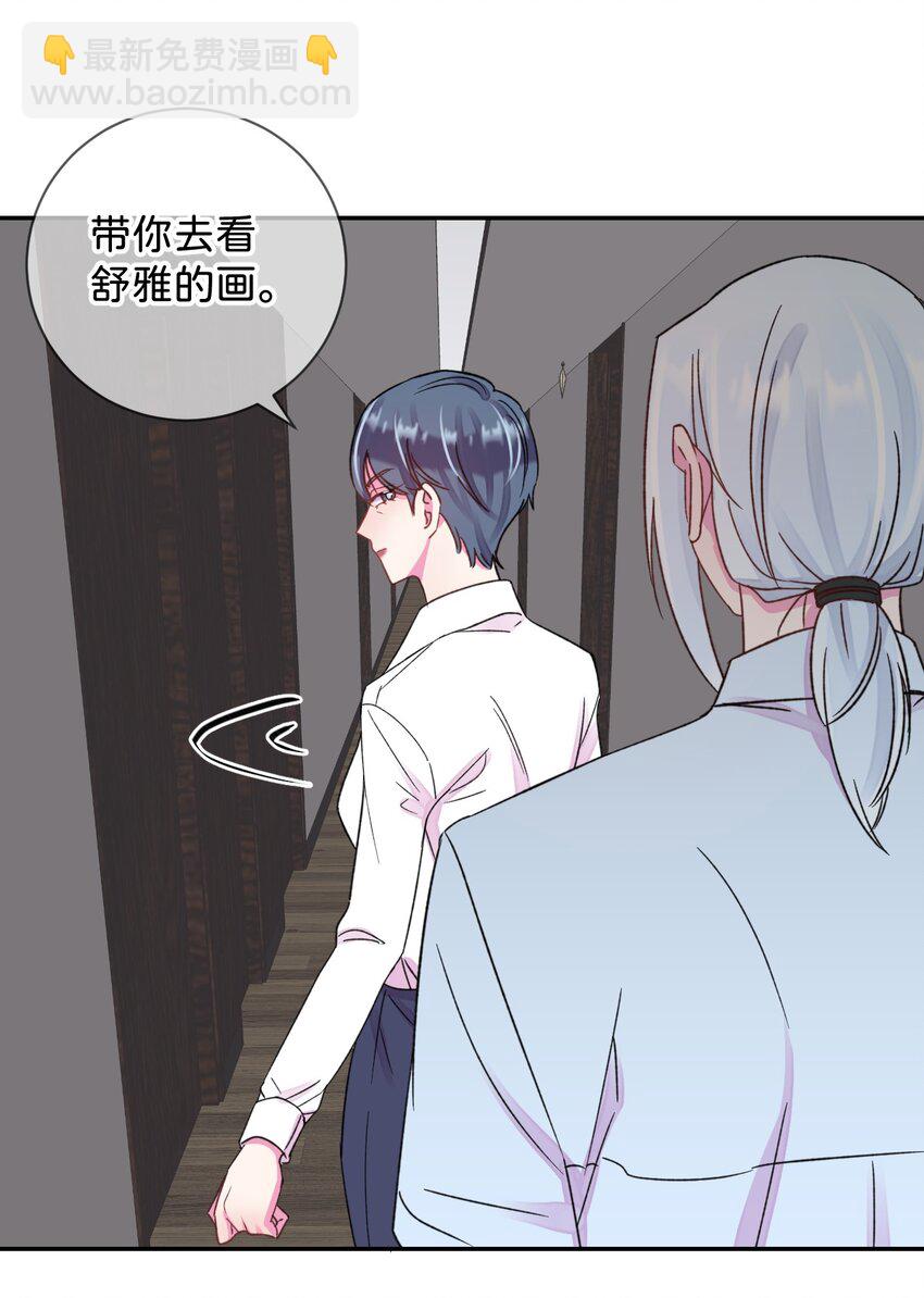 44 《过去》-第44话