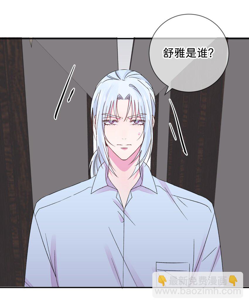 44 《过去》-第44话