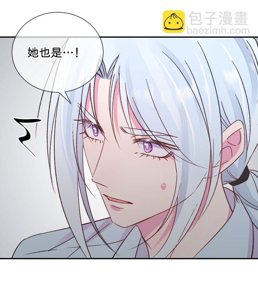 44 《过去》-第44话