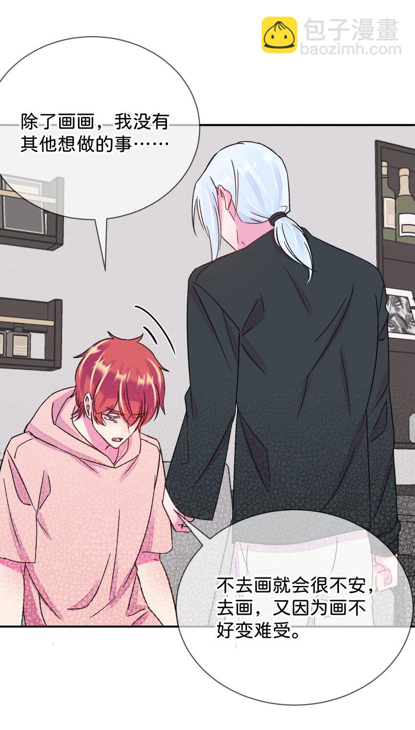 46 《给我画笔》(1/2)-第46话