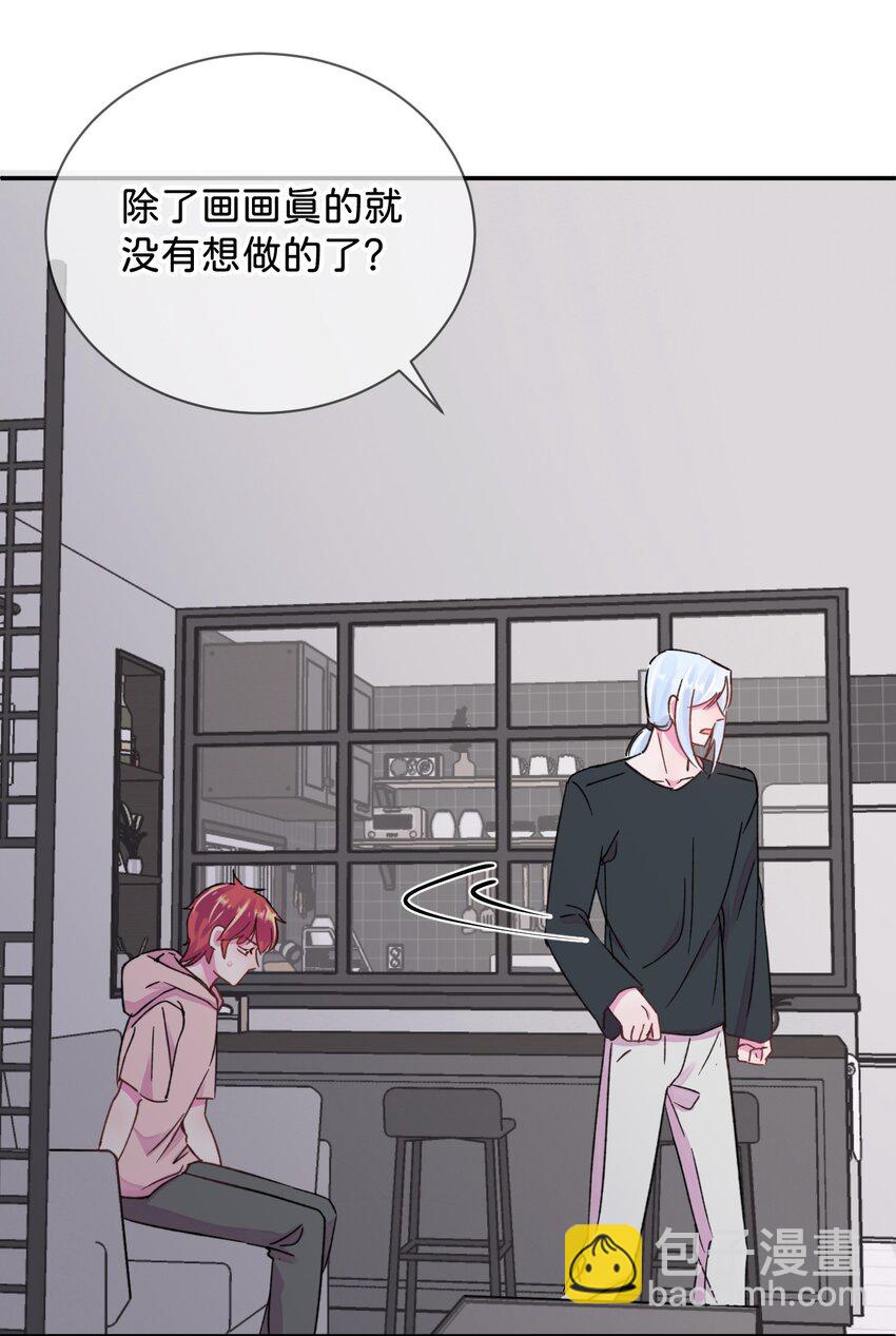 46 《给我画笔》(1/2)-第46话