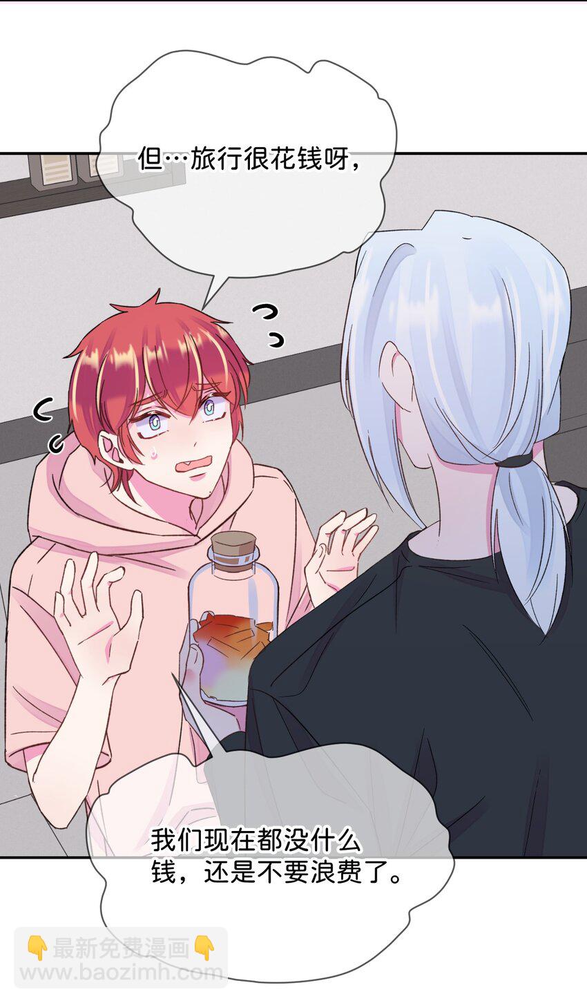 46 《给我画笔》(1/2)-第46话