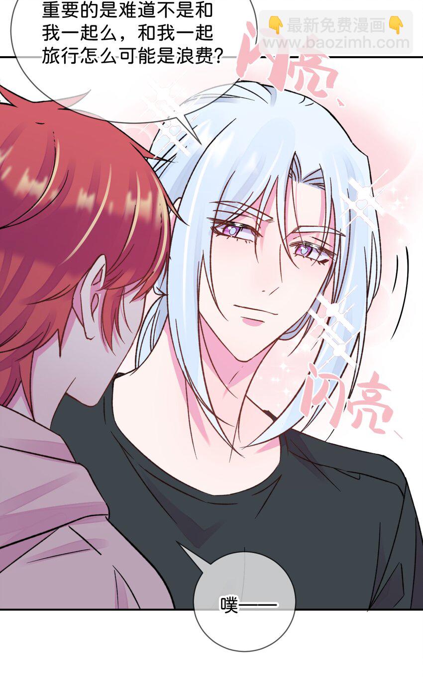 46 《给我画笔》(1/2)-第46话