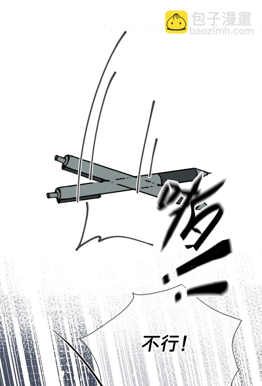 46 《给我画笔》(1/2)-第46话