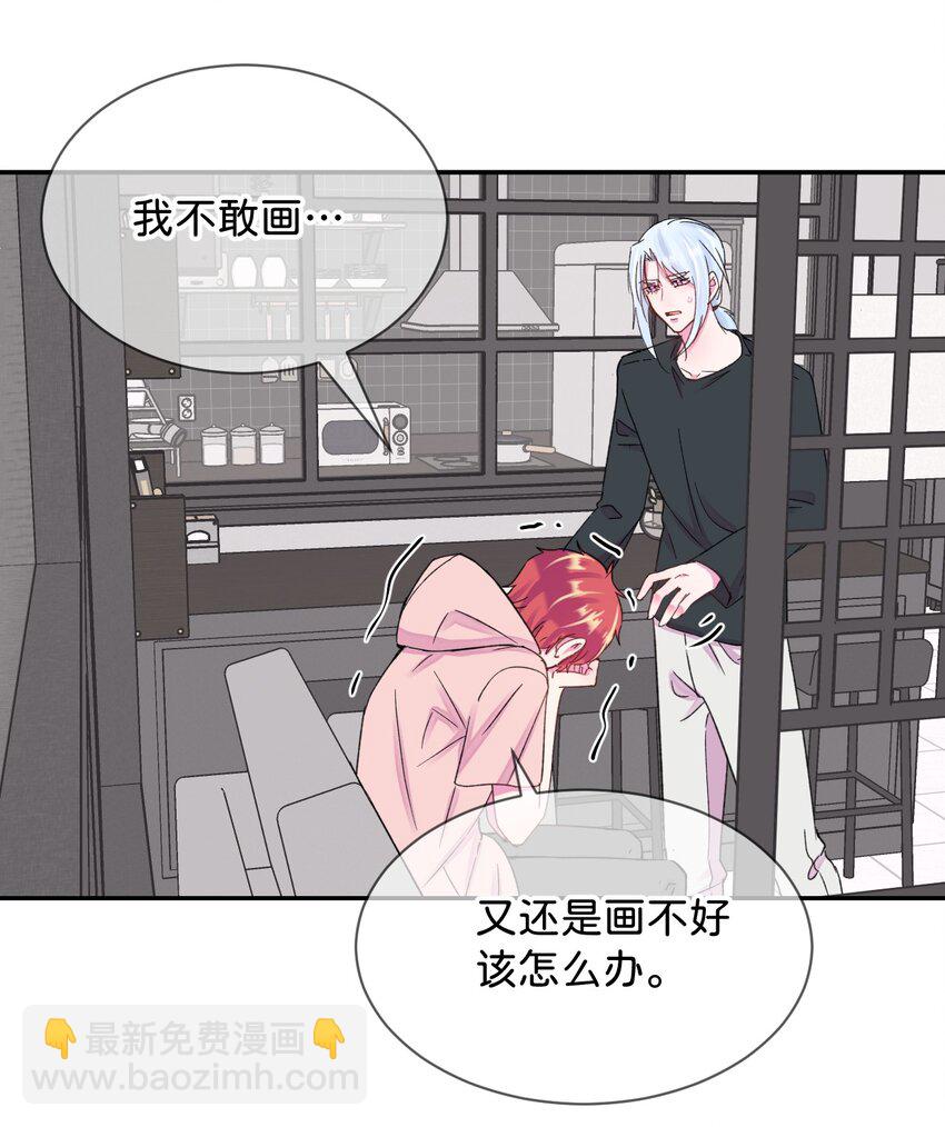 46 《给我画笔》(1/2)-第46话