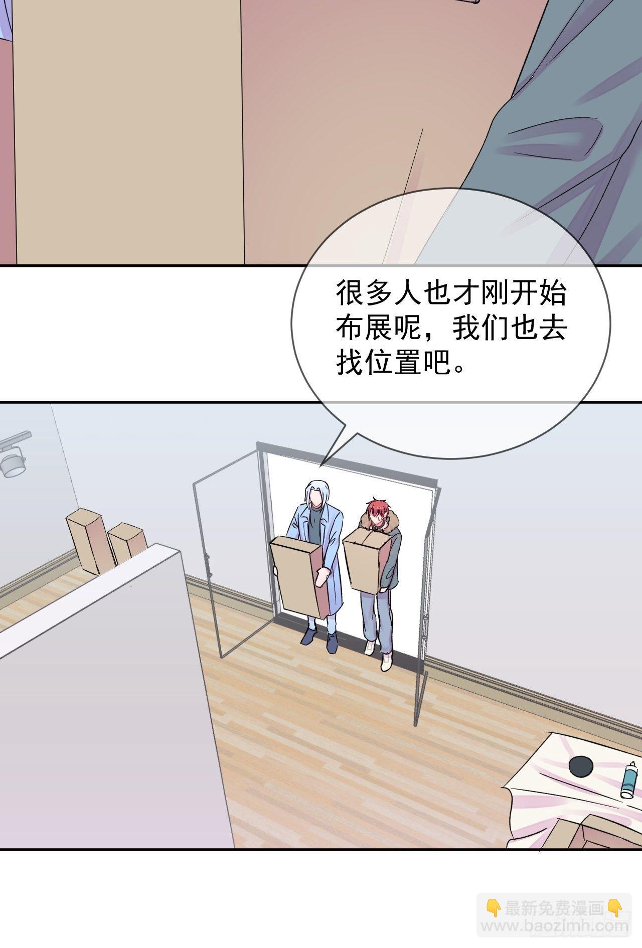 《暗喻》-第6话