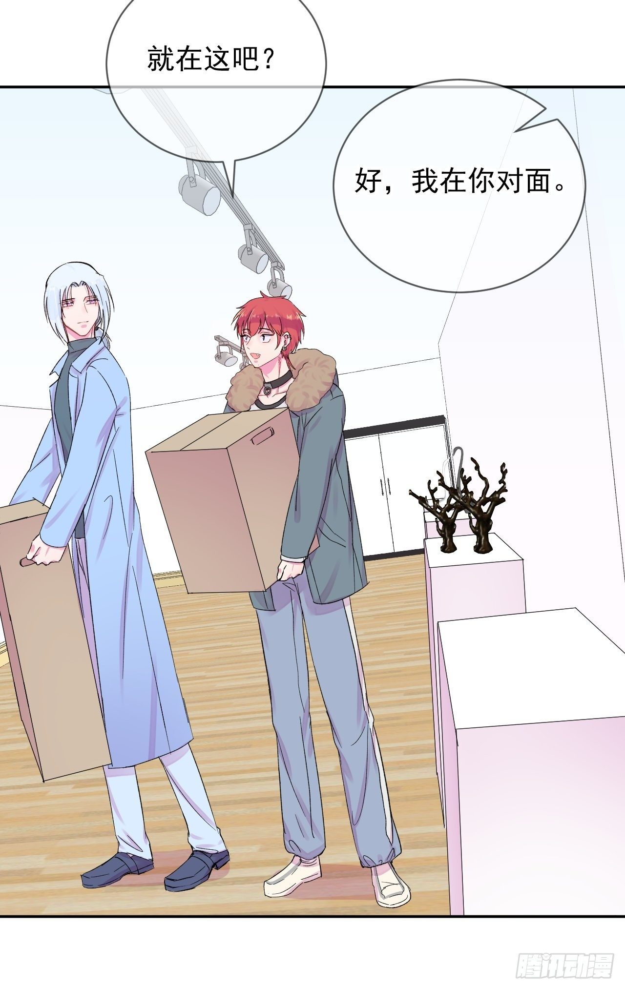 《暗喻》-第6话