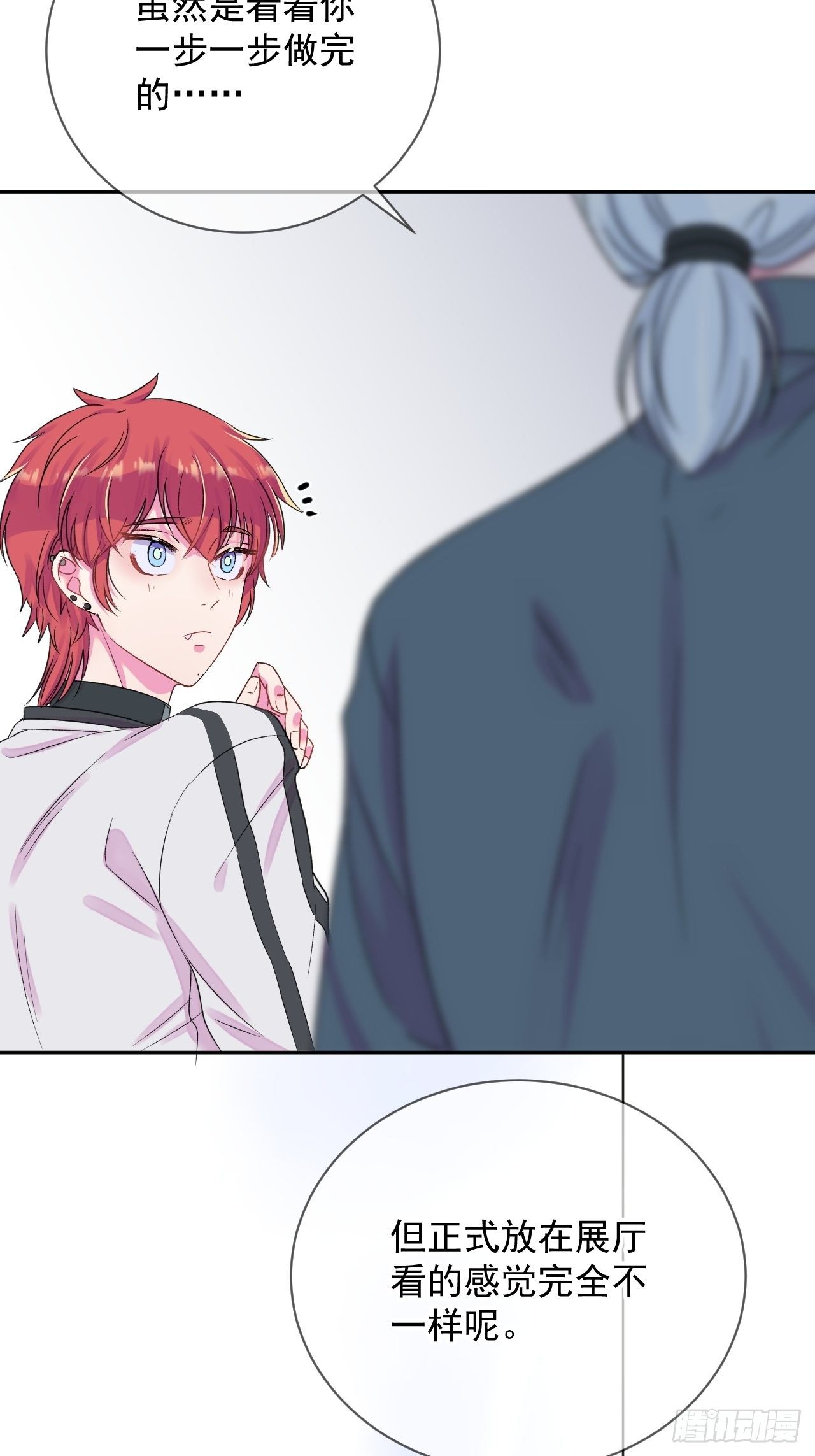 《暗喻》-第6话