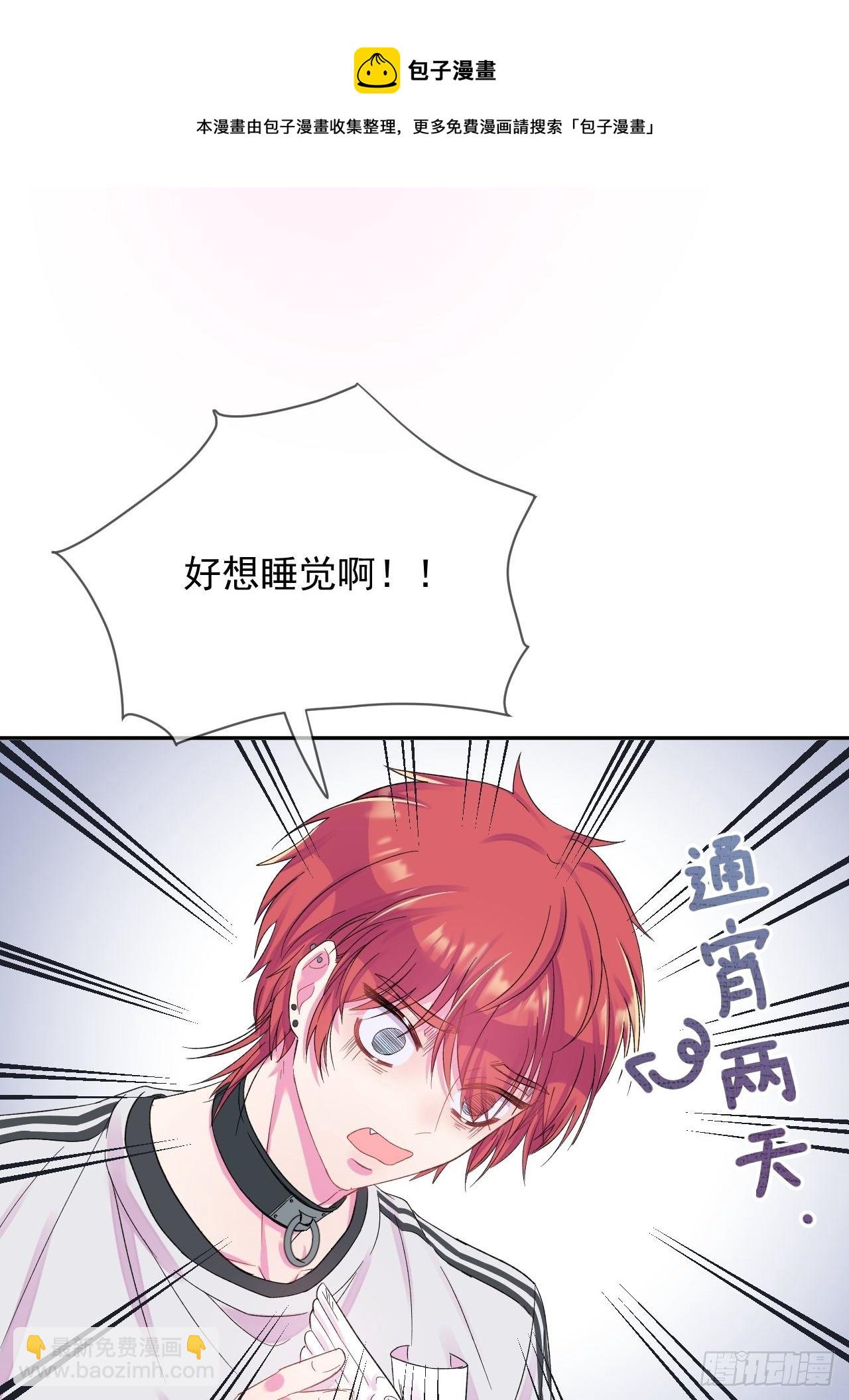 《暗喻》-第6话