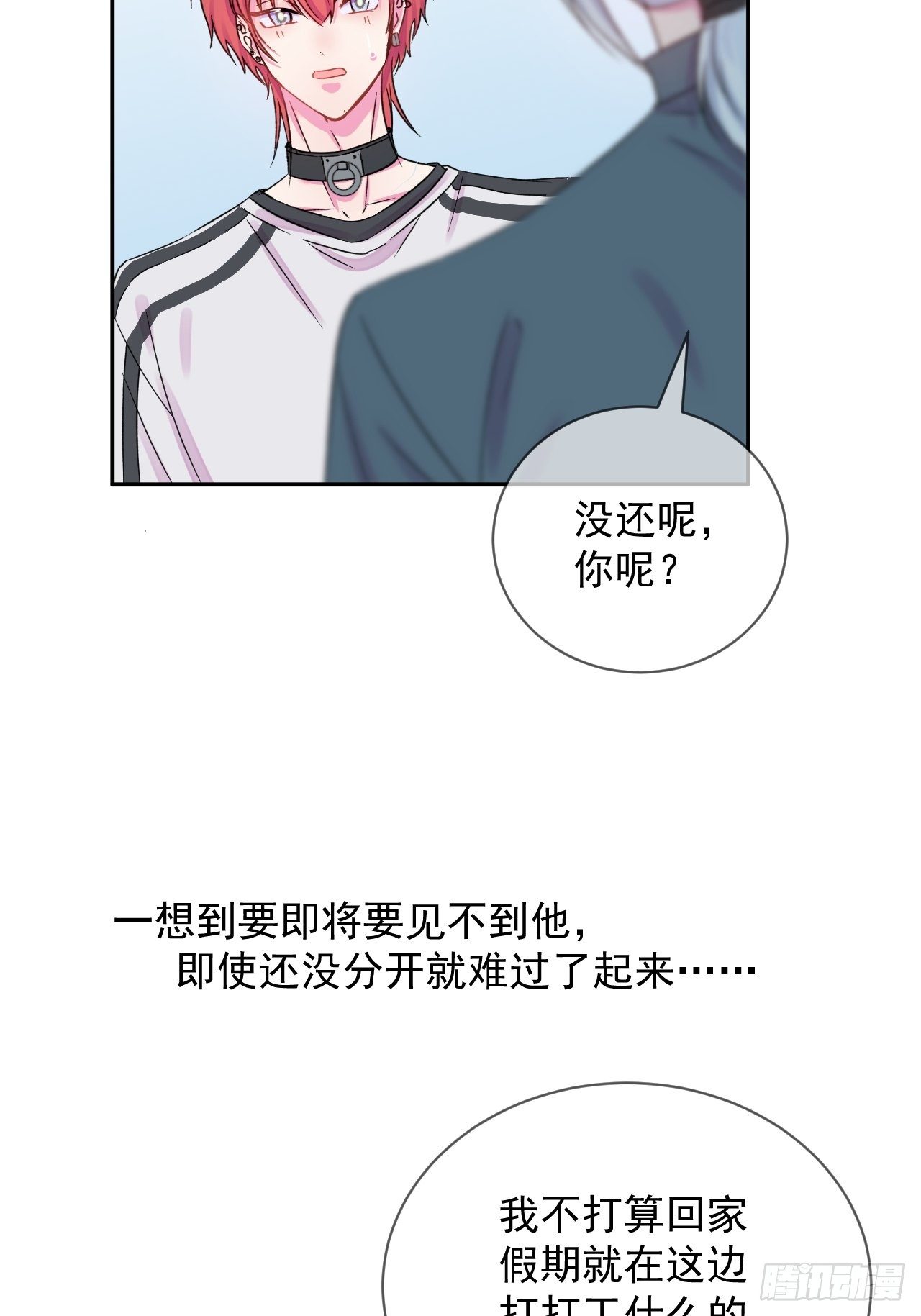 《暗喻》41