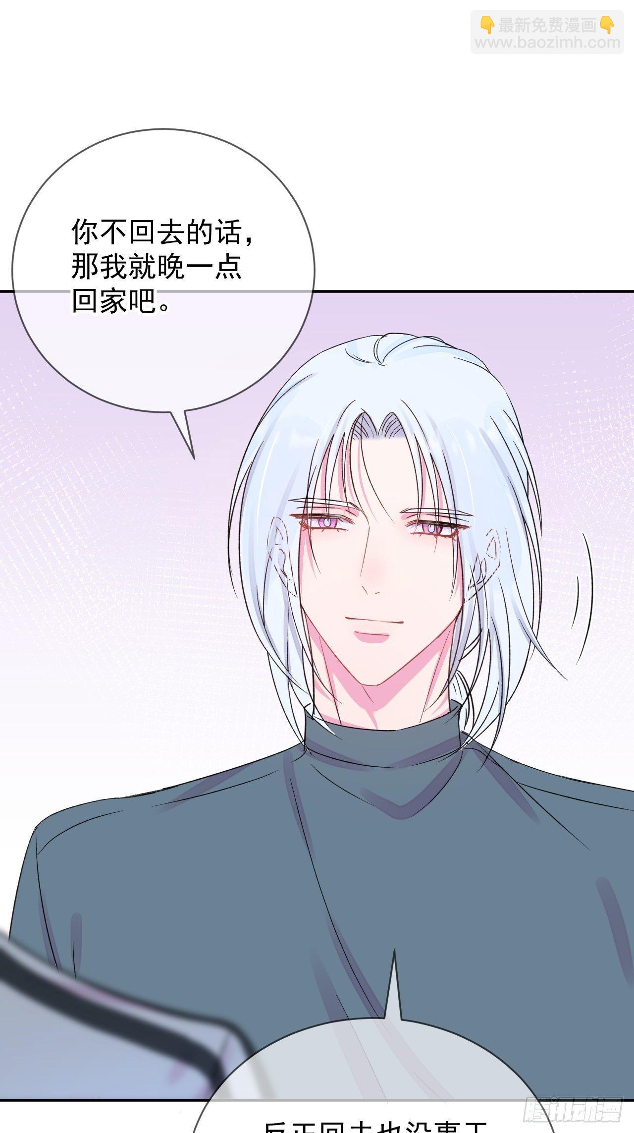 《暗喻》-第6话