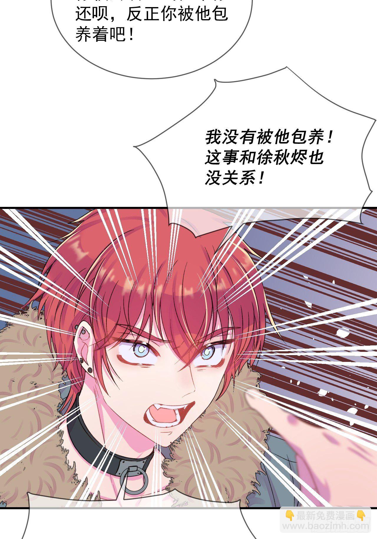 《点火》-第8话