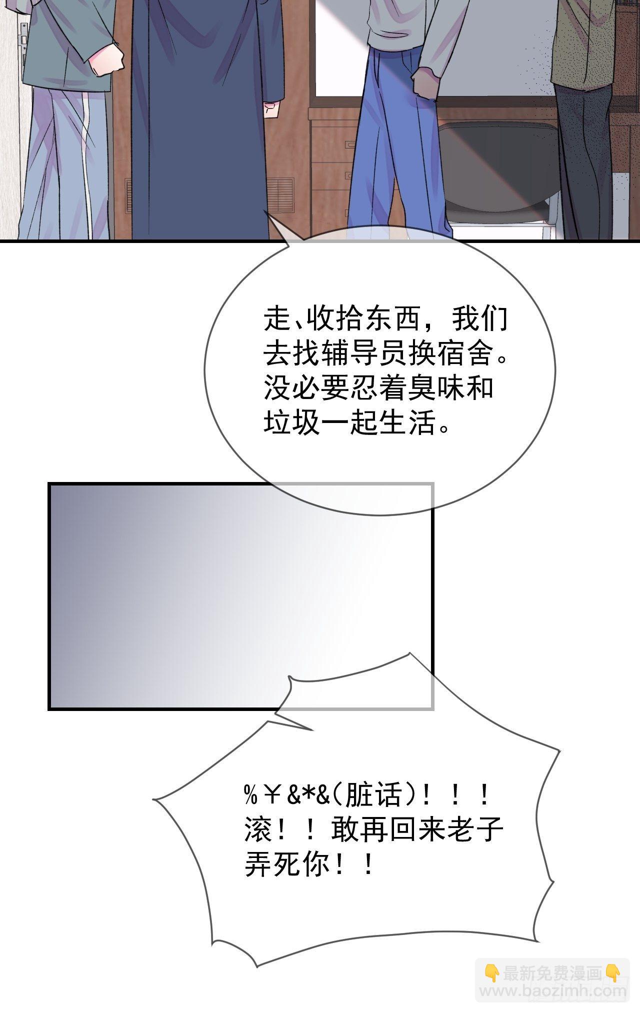 《点火》-第8话