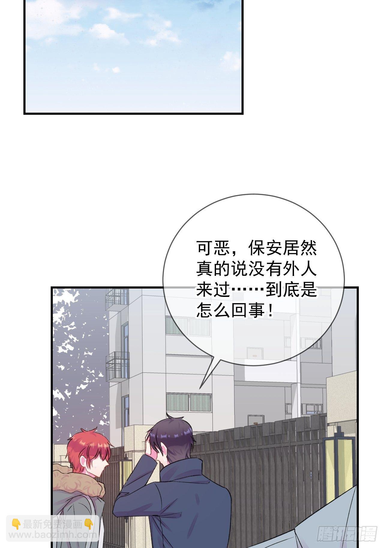 《点火》-第8话