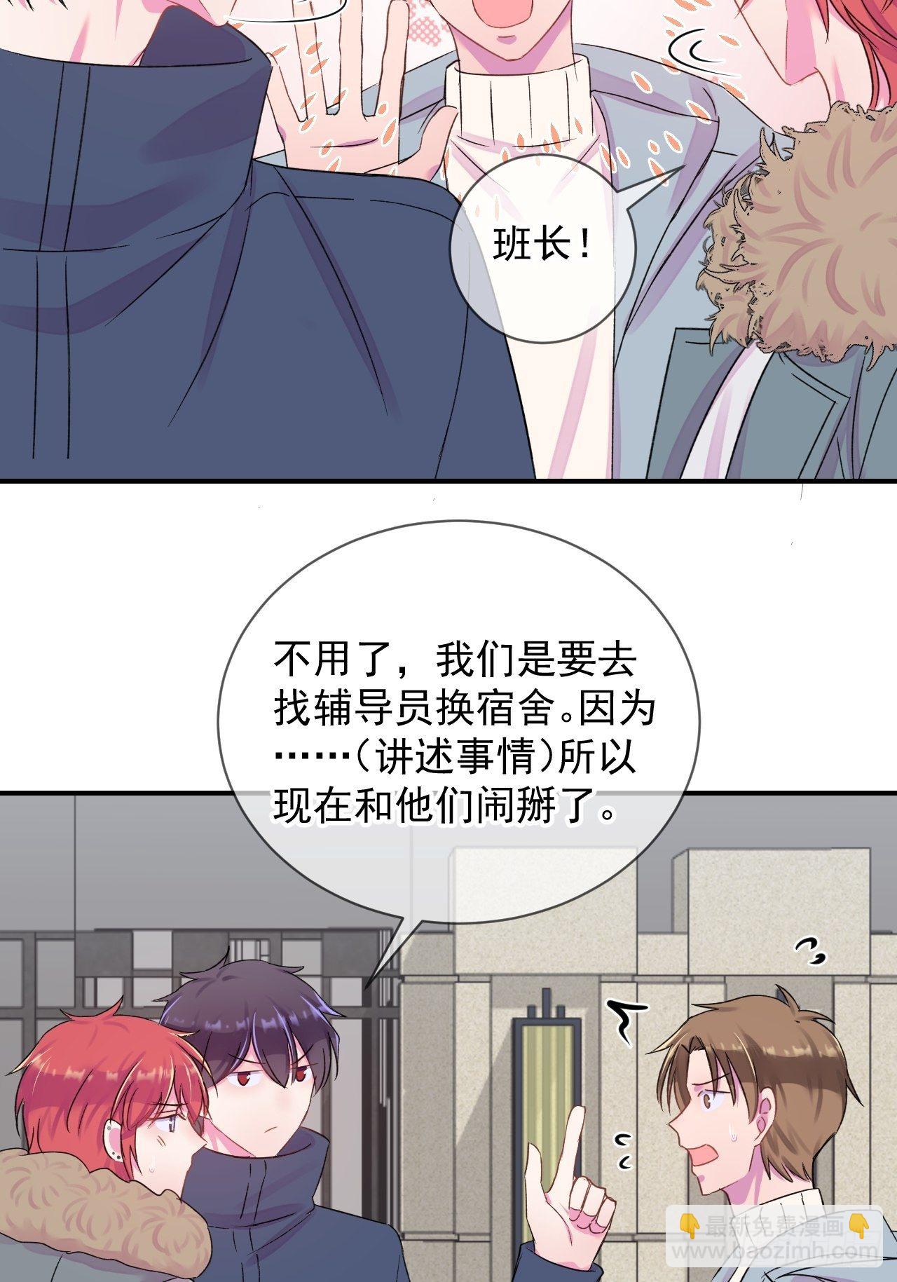 《点火》-第8话