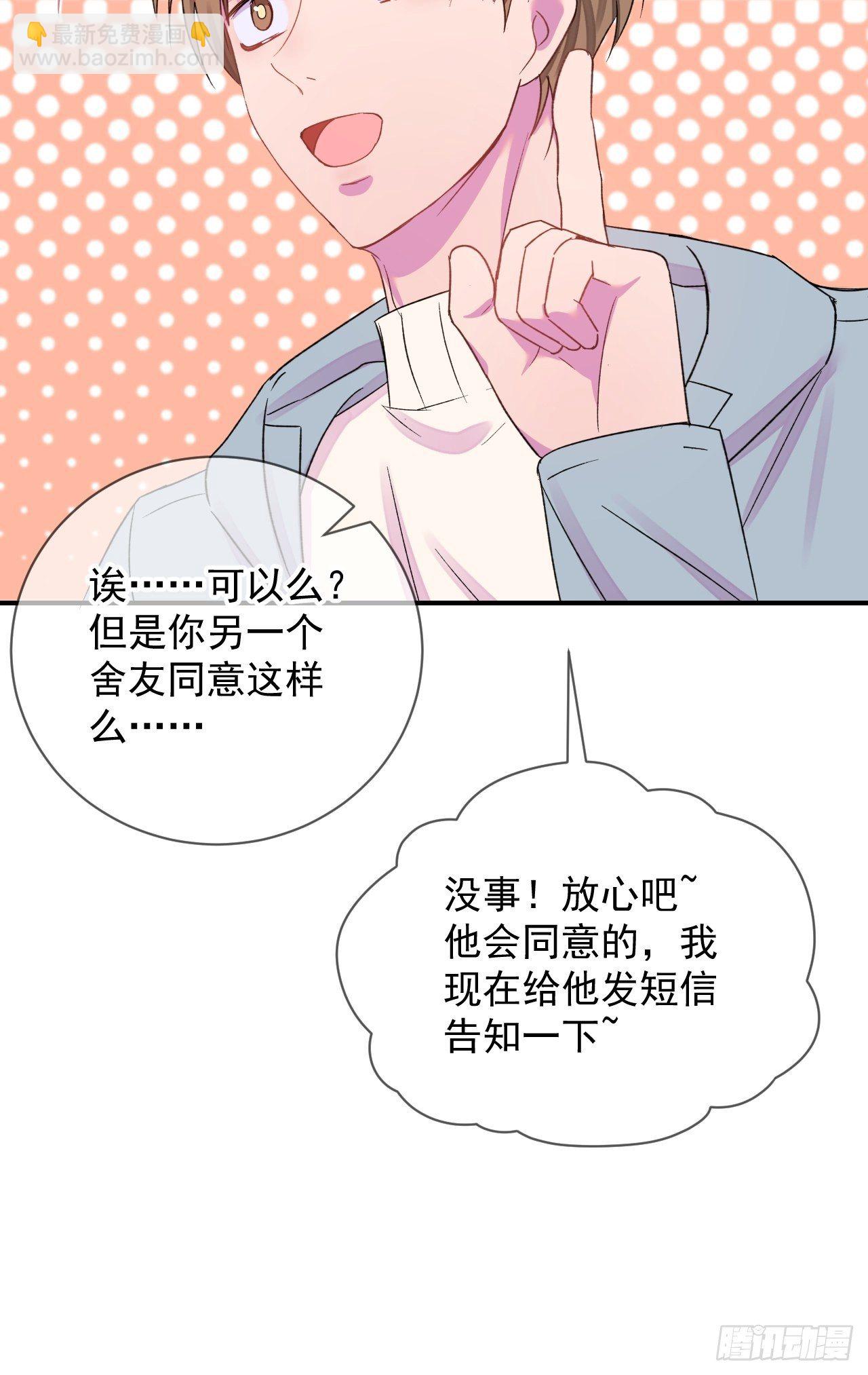 《点火》-第8话