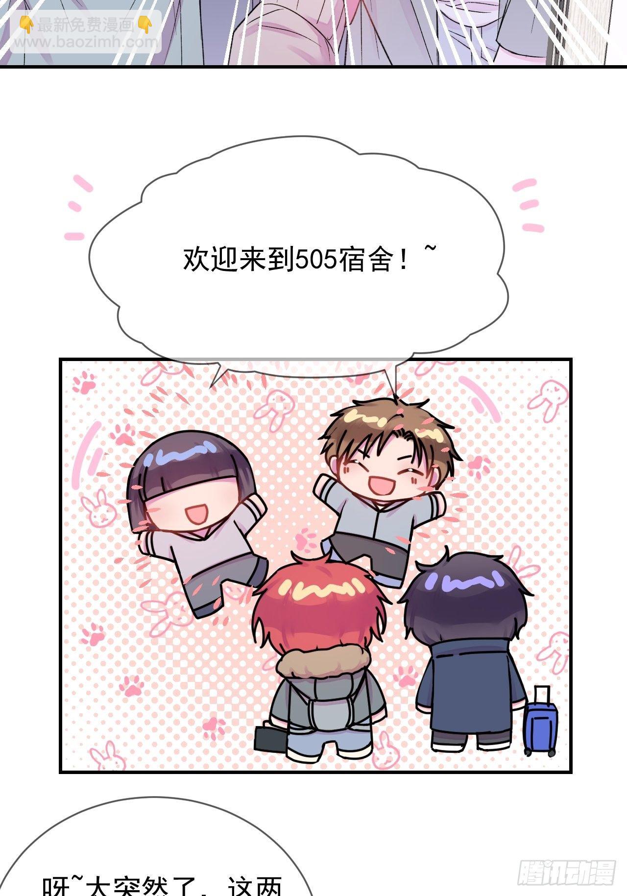 《点火》-第8话