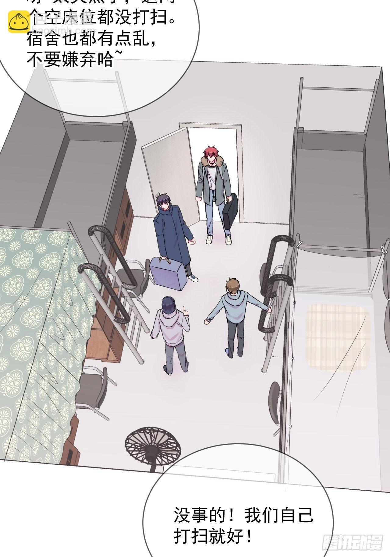 《点火》-第8话