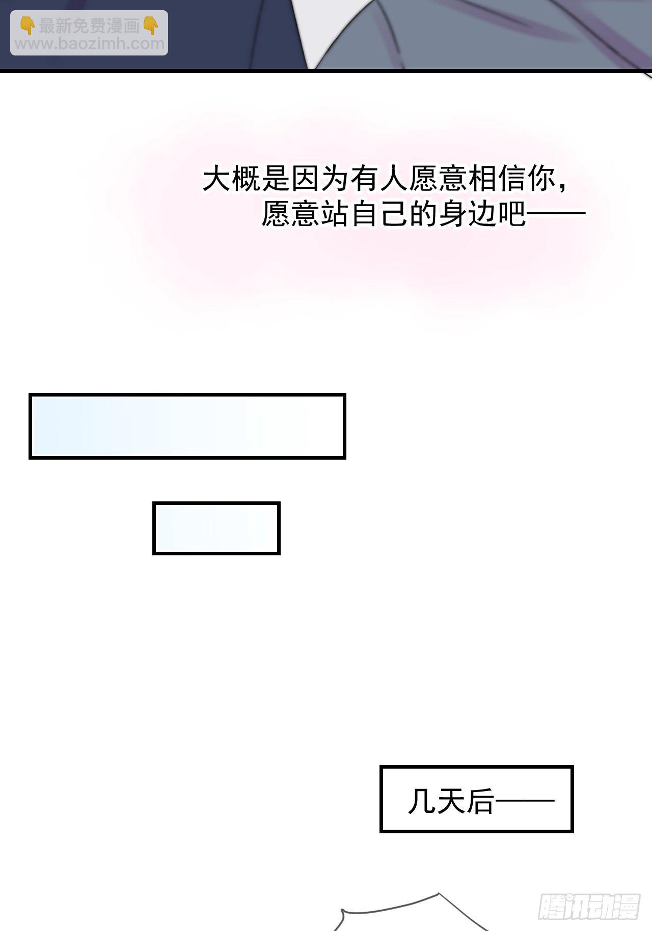 《点火》-第8话