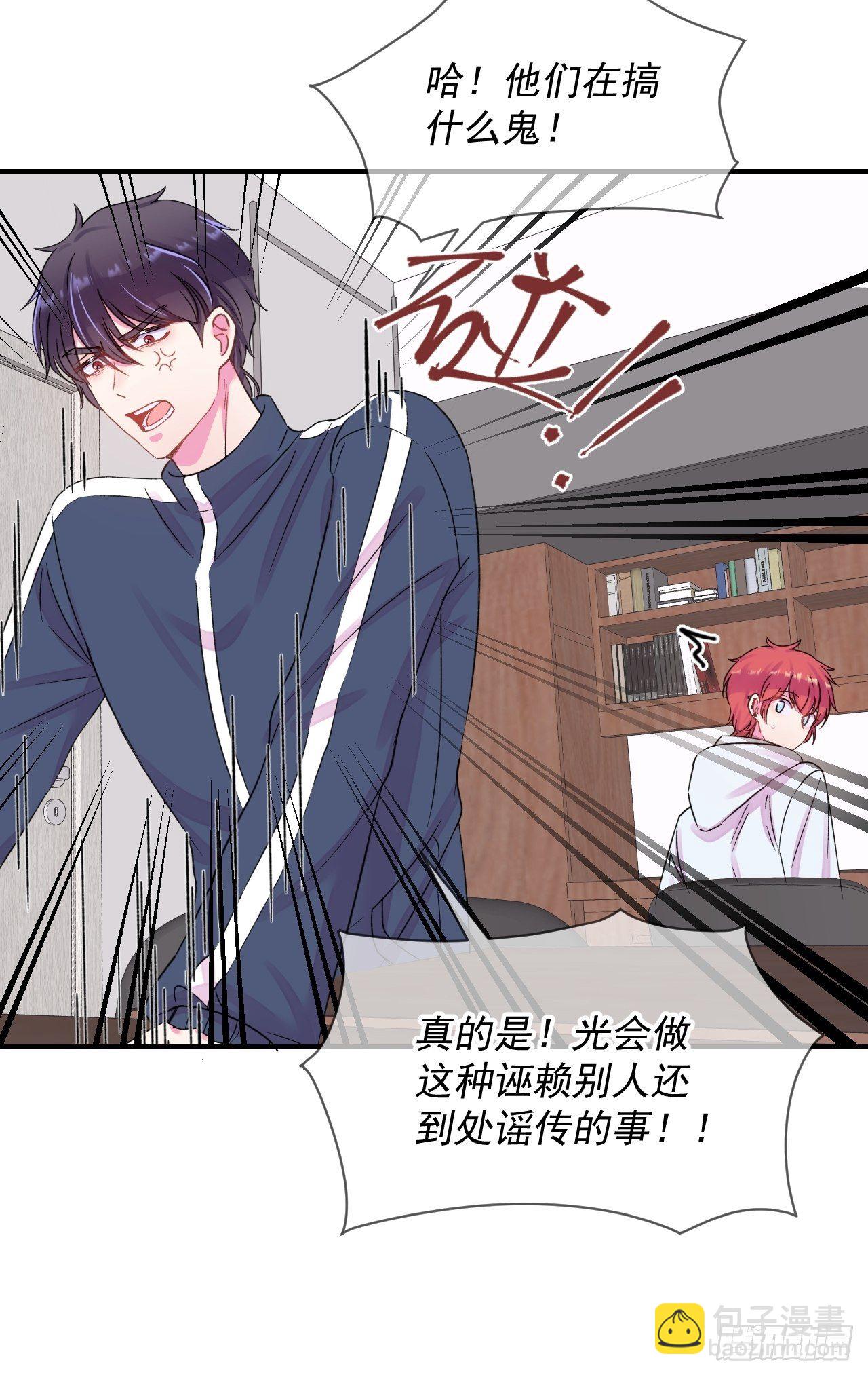 《点火》-第8话