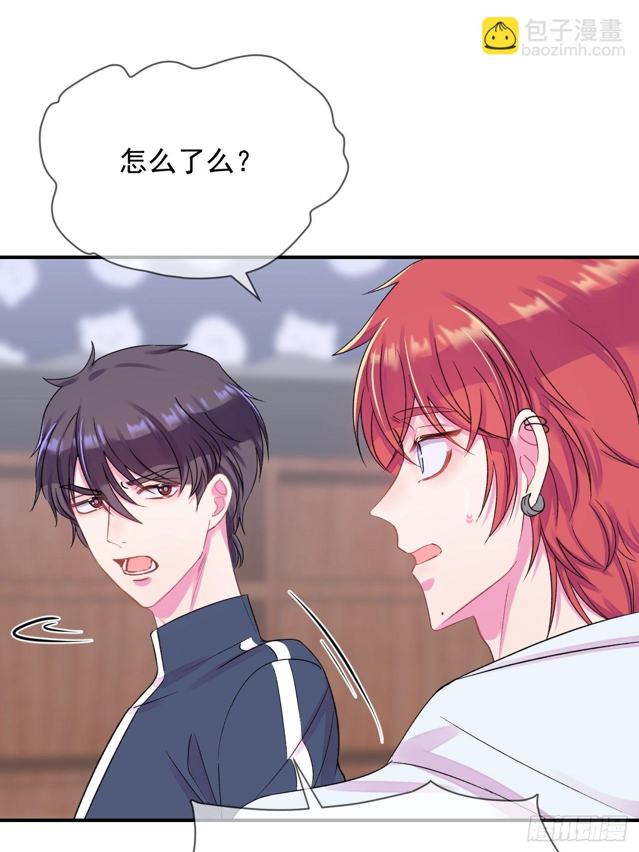 《点火》-第8话