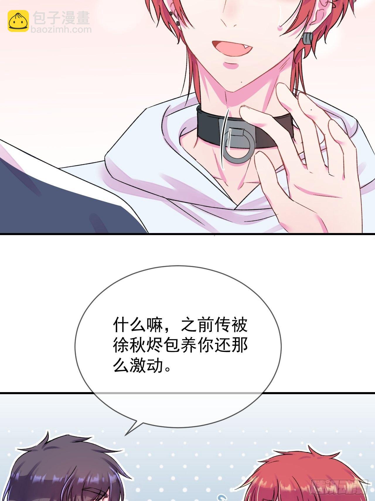 《点火》-第8话