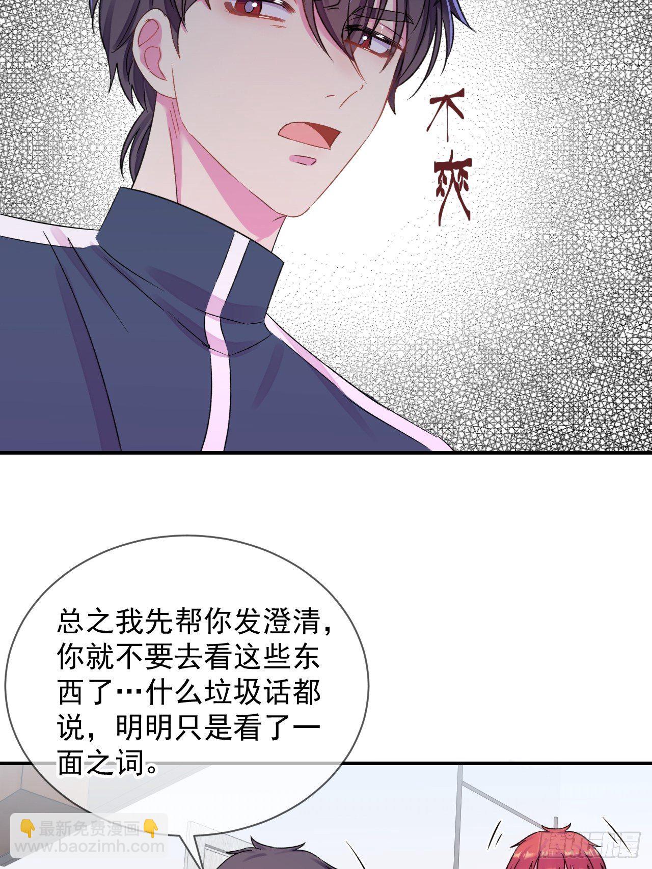 《点火》-第8话